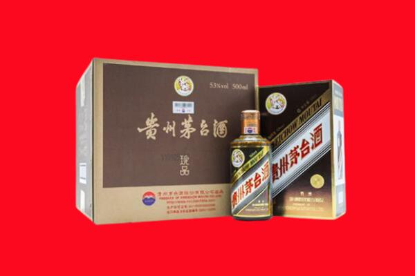 铁东区回收珍品茅台酒